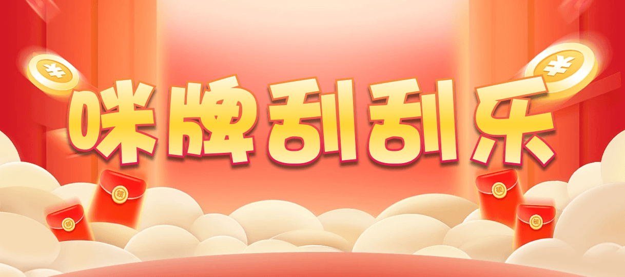 加拿大28,加拿大预测,在线预测,pc28预测,加拿大28预测,高效预测分析